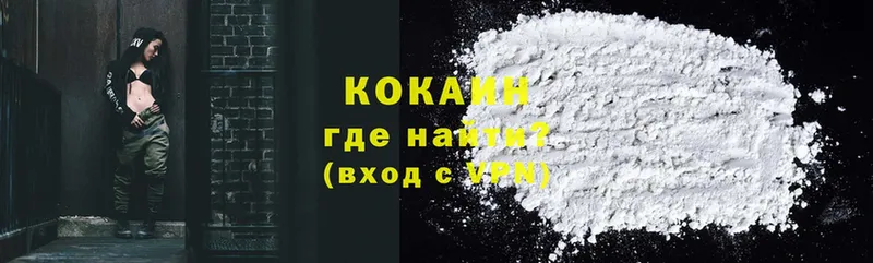 продажа наркотиков  Вязники  Cocaine Columbia 